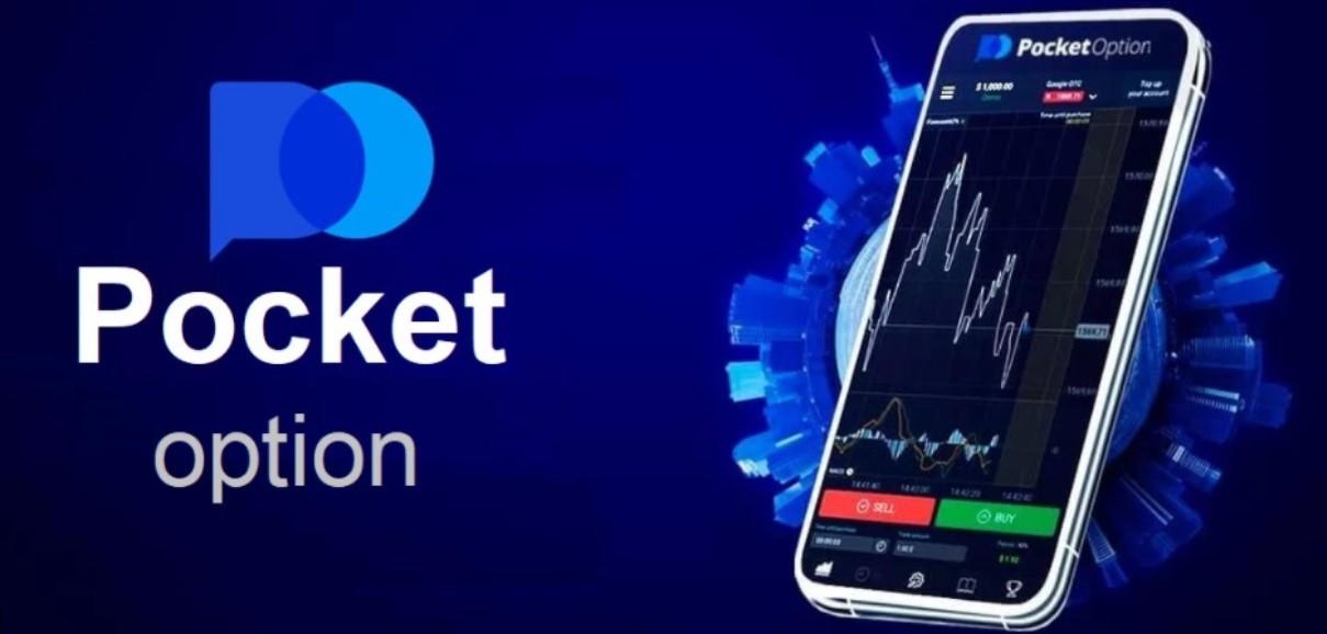 Trading Strategies and Insights on Pocket Option RU Trading Strategies and Insights on Pocket Option RU